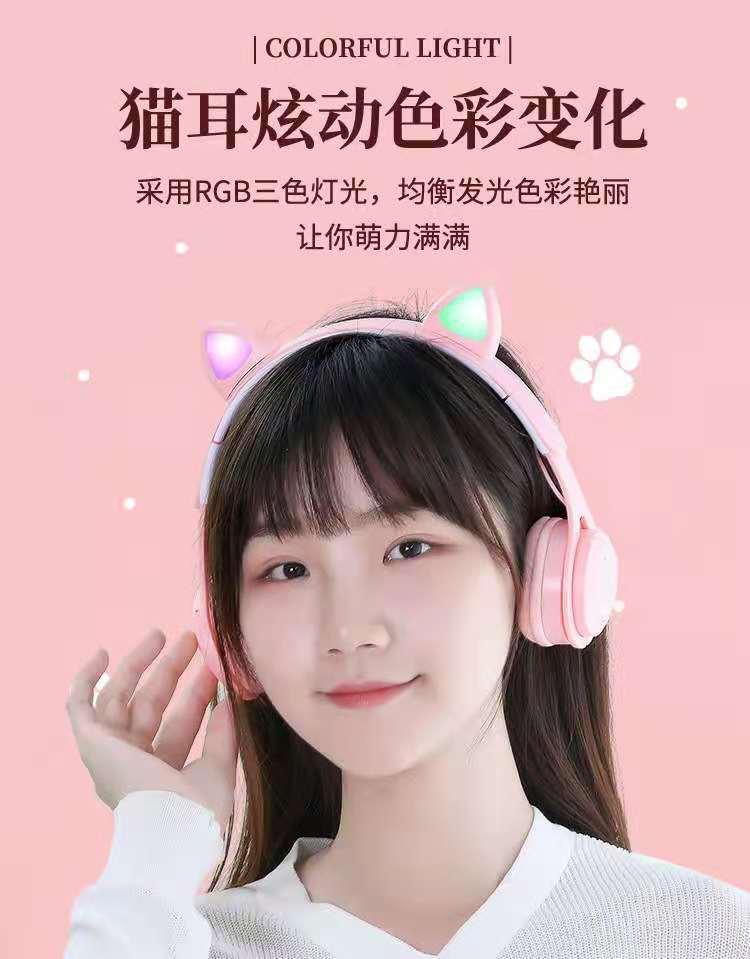 Pink Girl Wireless Headphones RGB Cute Cat Ears Headset With Microphone Noise Cancelling Kid Stereo Music Cat Childrens Gifts | Fugo Best