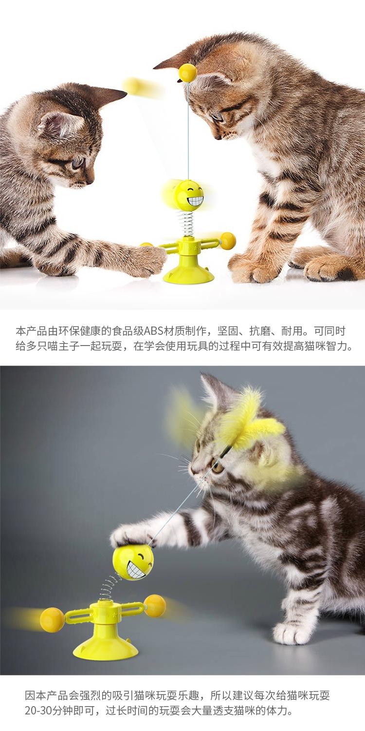 Plastic Spring Doll Cat Toys Multifunctional Bite Feather/ball Fun Cat Teaser Stick Interaction Pet Supply Products | Fugo Best