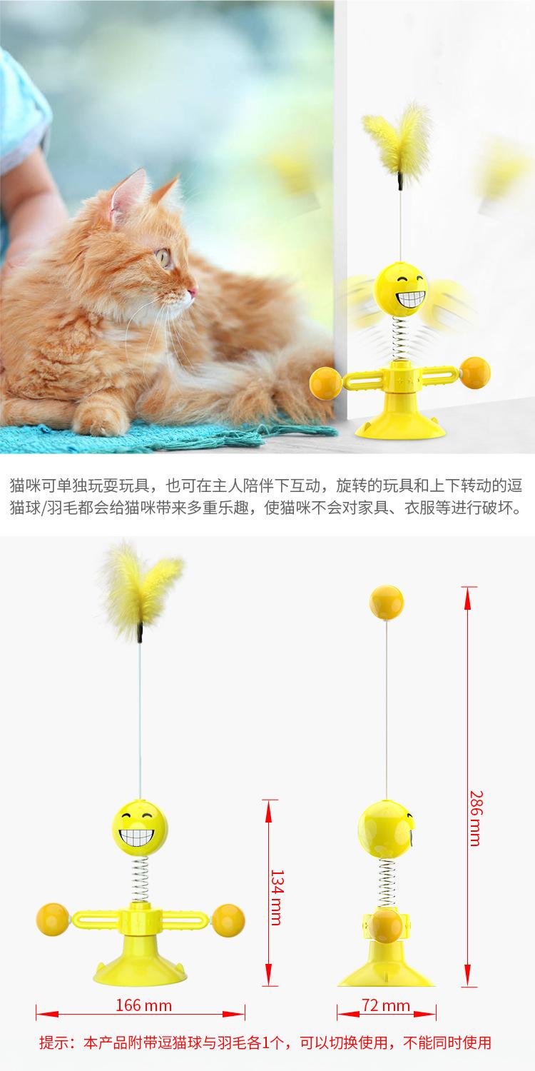 Plastic Spring Doll Cat Toys Multifunctional Bite Feather/ball Fun Cat Teaser Stick Interaction Pet Supply Products | Fugo Best