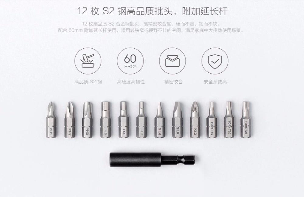 Original xiaomi mi home electric screwdriver 5N.m high torque 2000mAh charging household industry 12 pieces S2 screws | Fugo Best