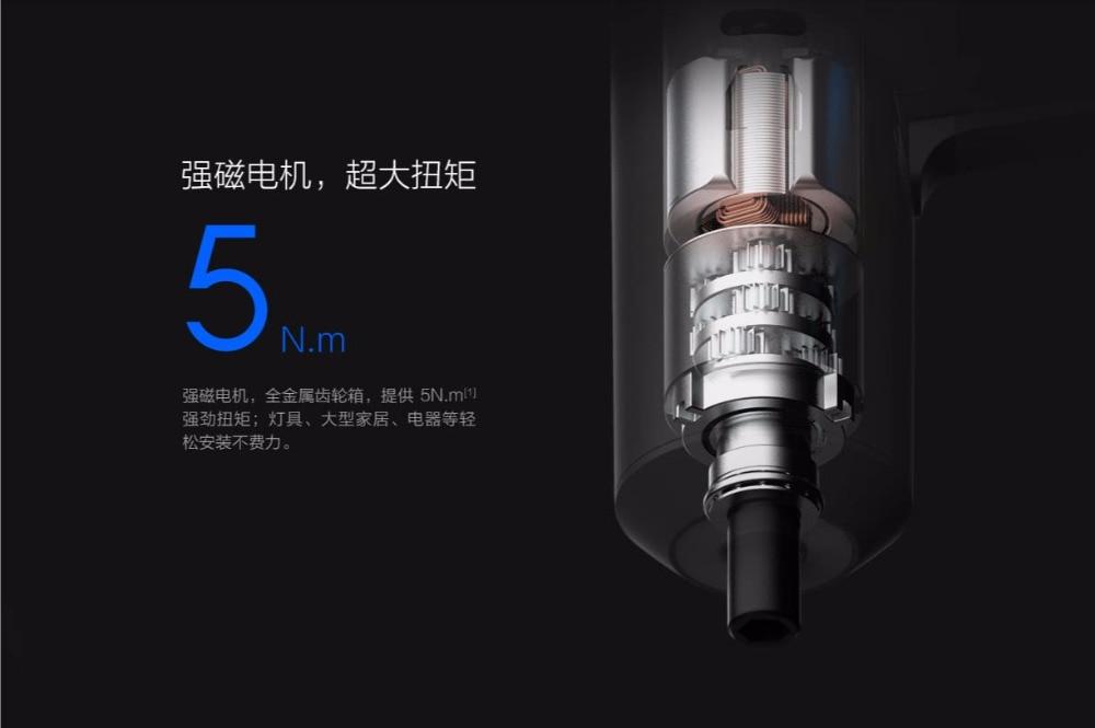 Original xiaomi mi home electric screwdriver 5N.m high torque 2000mAh charging household industry 12 pieces S2 screws | Fugo Best