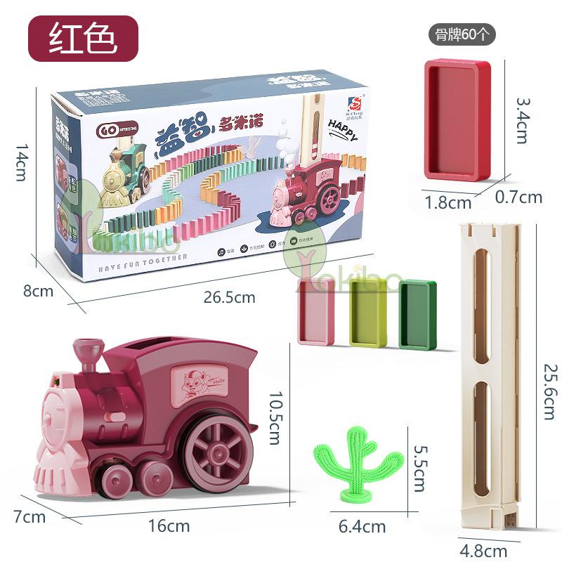 Kids Domino Train Car Set Sound Light Automatic Laying Domino Brick Colorful Dominoes Blocks Game Educational DIY Toy Gift | Fugo Best