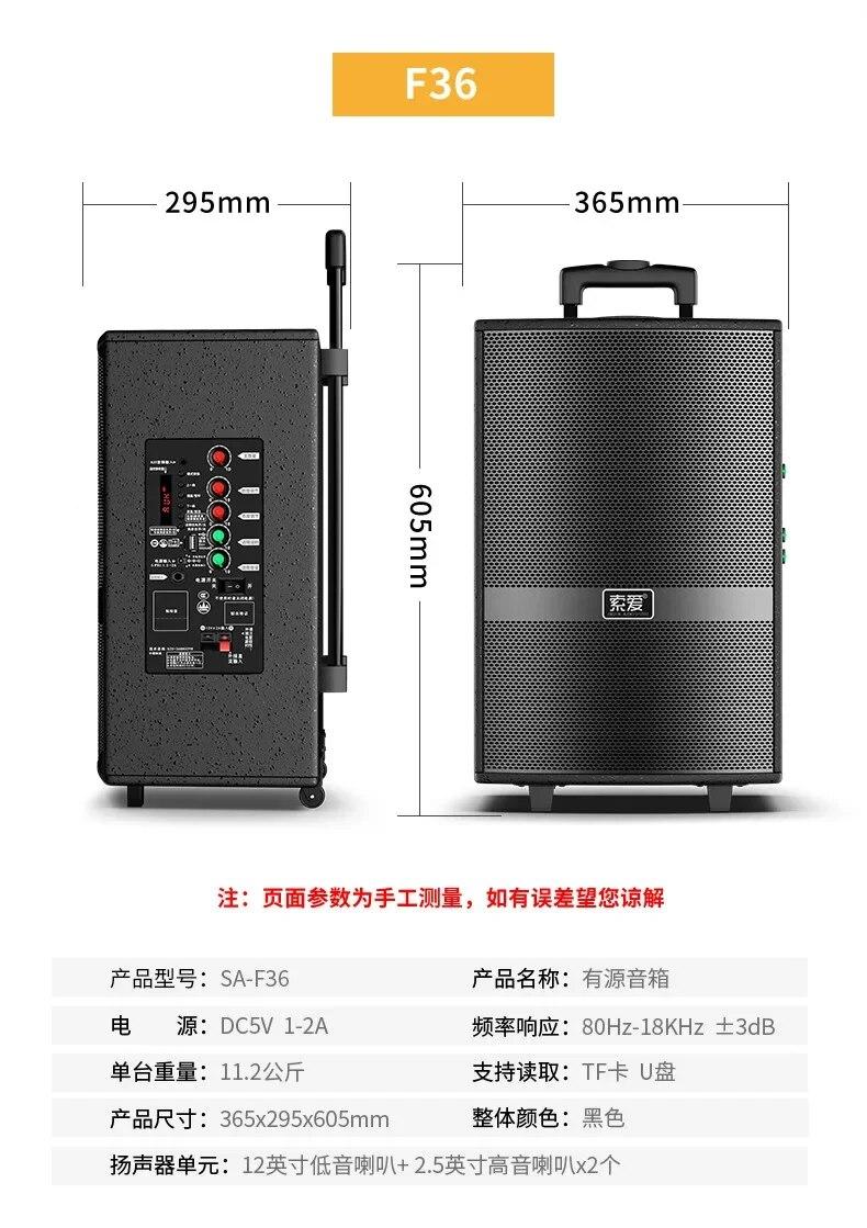 200W High-power Bluetooth Square Dance Audio Outdoor Performance Karaoke Dance Portable Mobile Trolley Bluetooth Box with Mic | Fugo Best