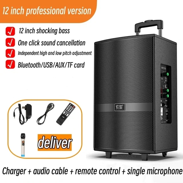 200W High-power Bluetooth Square Dance Audio Outdoor Performance Karaoke Dance Portable Mobile Trolley Bluetooth Box with Mic | Fugo Best