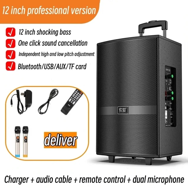 200W High-power Bluetooth Square Dance Audio Outdoor Performance Karaoke Dance Portable Mobile Trolley Bluetooth Box with Mic | Fugo Best