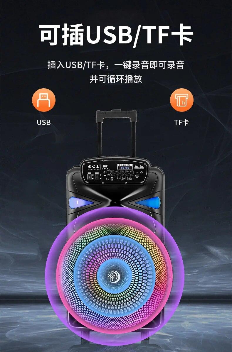 500W High-power Colorful Box Trolley Mobile Bass KTV Square Dance Wireless Microphone Bluetooth Outdoor Sound System FM/TF/USB | Fugo Best