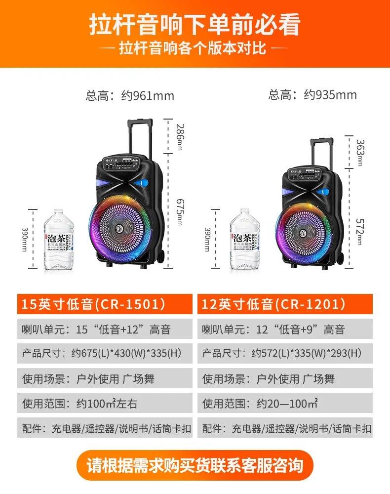 500W High-power Colorful Box Trolley Mobile Bass KTV Square Dance Wireless Microphone Bluetooth Outdoor Sound System FM/TF/USB | Fugo Best