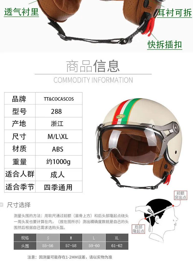 New Open Face 3/4 Motorcycle Helmet Retro Motorbike Helmets Vintage Chopper Capacete De Moto Bike Scooter With For Men Women DOT | Fugo Best