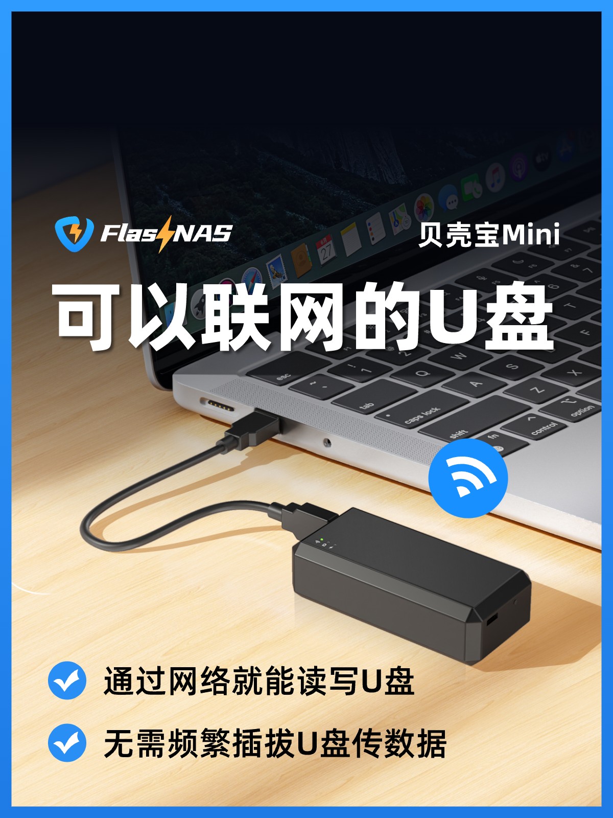 Nas Mini intelligent USB flash drive for remote transfer of mobile backup files personal private cloud storage network sharing | Fugo Best