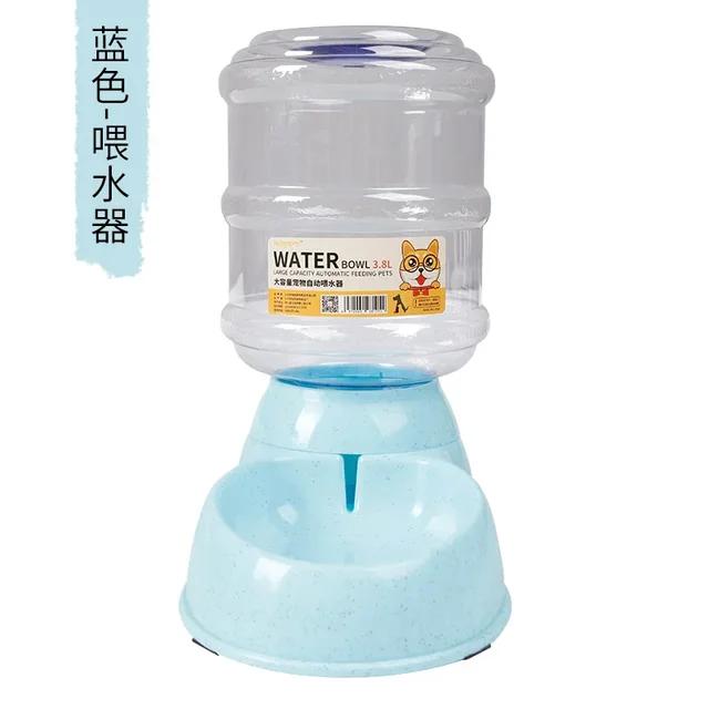 3.75L Dog Cat Large Automatic Feeder Drinker Food Water Dispenser Pet Bowl Dish | Fugo Best