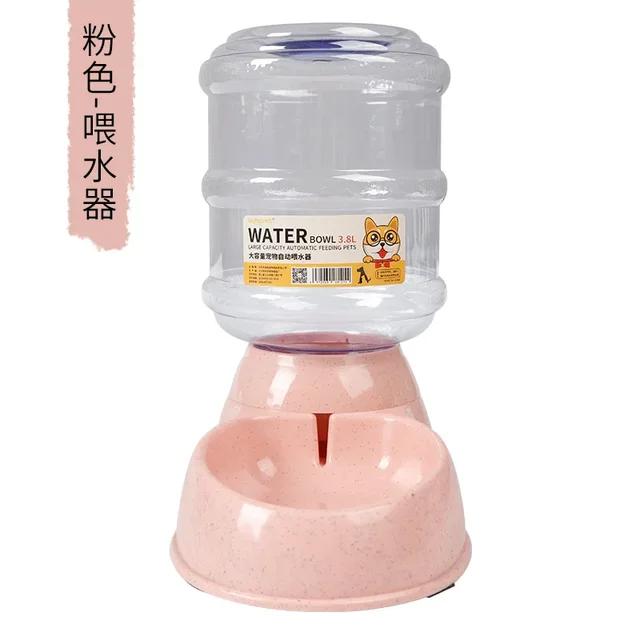 3.75L Dog Cat Large Automatic Feeder Drinker Food Water Dispenser Pet Bowl Dish | Fugo Best