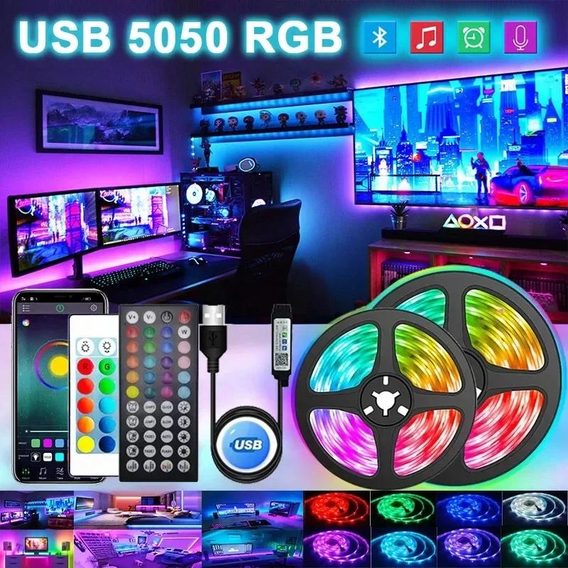 USB LED Strip Lights RGB 5050 Led Light Bluetooth App Control Flexible LED Lamp Ribbon For Room Decor TV BackLight Diode Tape | Fugo Best