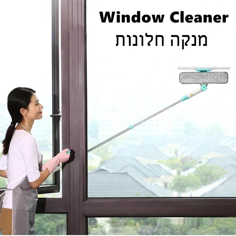 Extendable Window Glass Cleaning Household Tool High Building Retractable Pole Washing Dust Cleaner Brush Dry Wet Scraper Wiper | Fugo Best