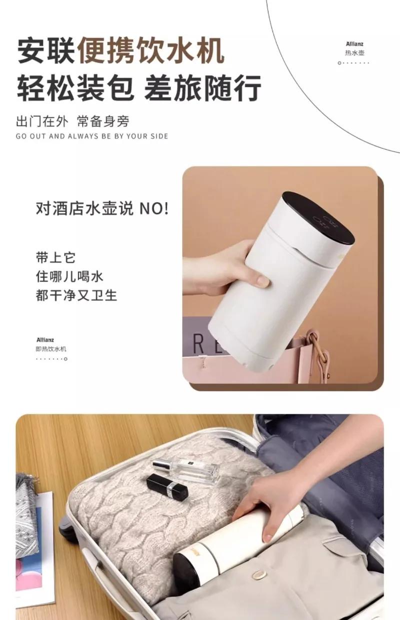 3s Instant water dispenser desktop small water dispenser boiling waters dispenser desktop travel portable hot water 220V | Fugo Best