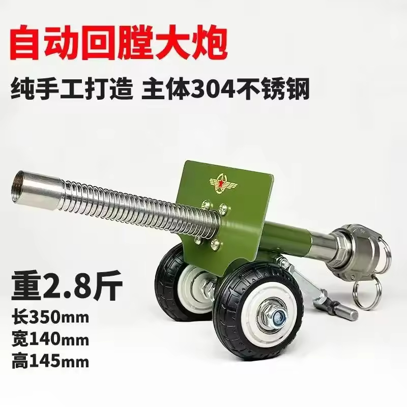 Stainless Steel Samll Model Artillery Desktop Ornaments Gifts DIY Model Technology Bricks Toy Kids Adults Gifts 2024 | Fugo Best