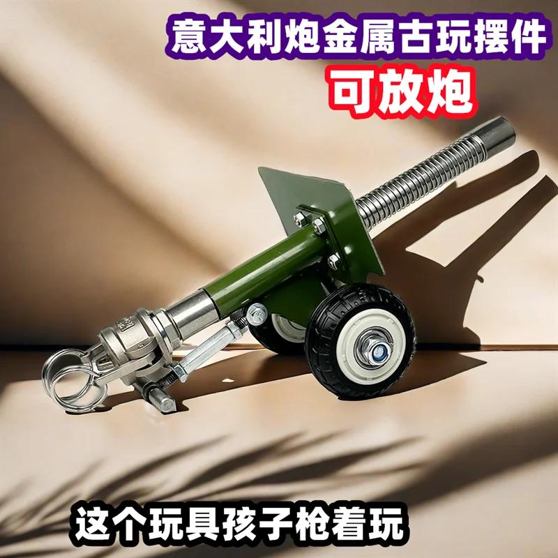 Stainless Steel Samll Model Artillery Desktop Ornaments Gifts DIY Model Technology Bricks Toy Kids Adults Gifts 2024 | Fugo Best