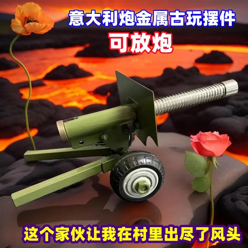 Stainless Steel Samll Model Artillery Desktop Ornaments Gifts DIY Model Technology Bricks Toy Kids Adults Gifts 2024 | Fugo Best