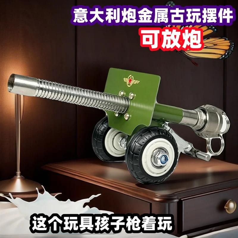 Stainless Steel Samll Model Artillery Desktop Ornaments Gifts DIY Model Technology Bricks Toy Kids Adults Gifts 2024 | Fugo Best