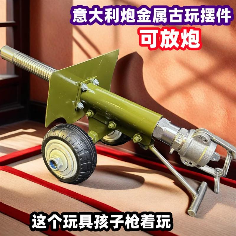 Stainless Steel Samll Model Artillery Desktop Ornaments Gifts DIY Model Technology Bricks Toy Kids Adults Gifts 2024 | Fugo Best