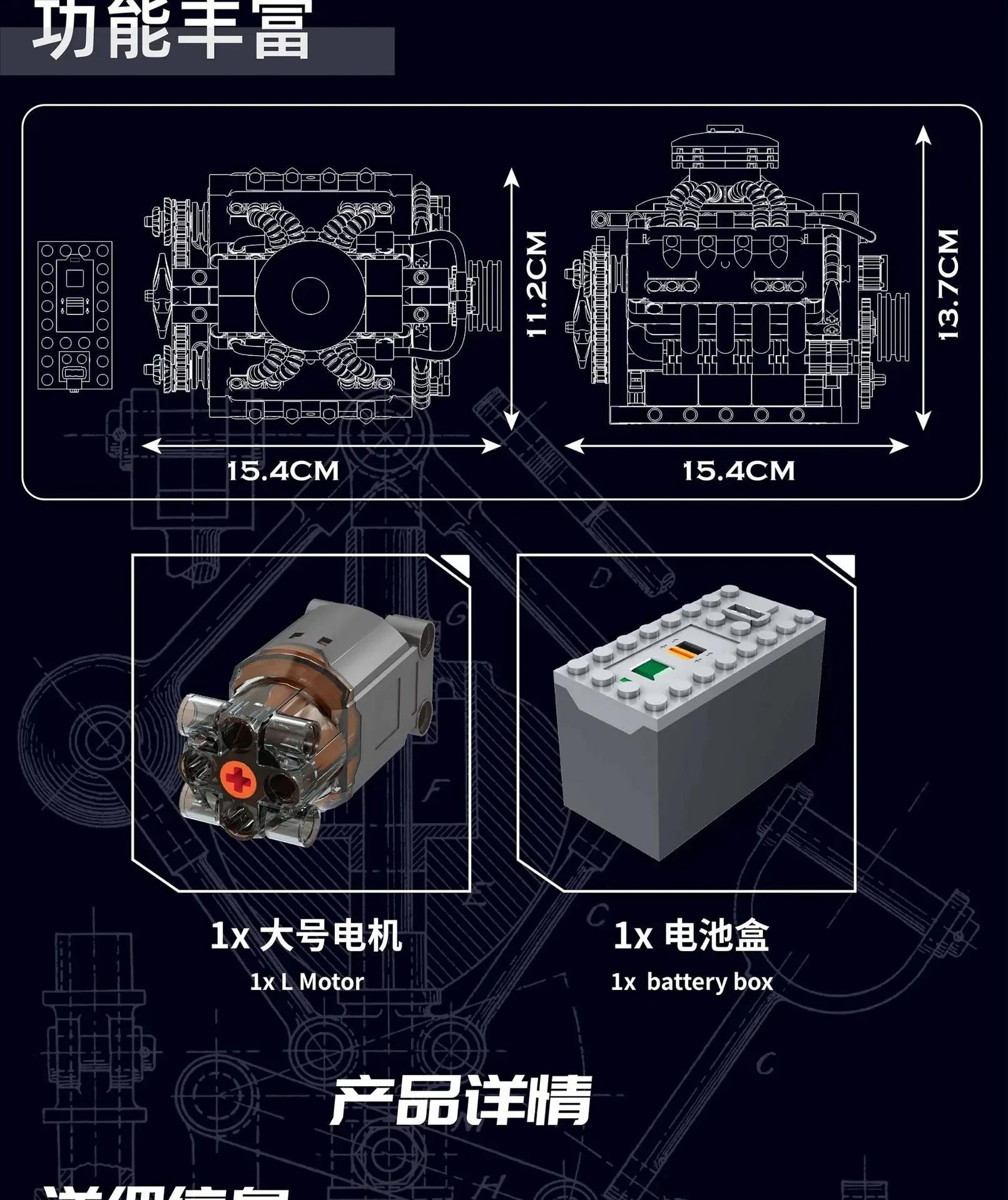 Mould King 10171 LSX454 V8 Engine Motorized Simulation Model Electrically Drive Building Blocks Technical Car Parts Toys Gift | Fugo Best