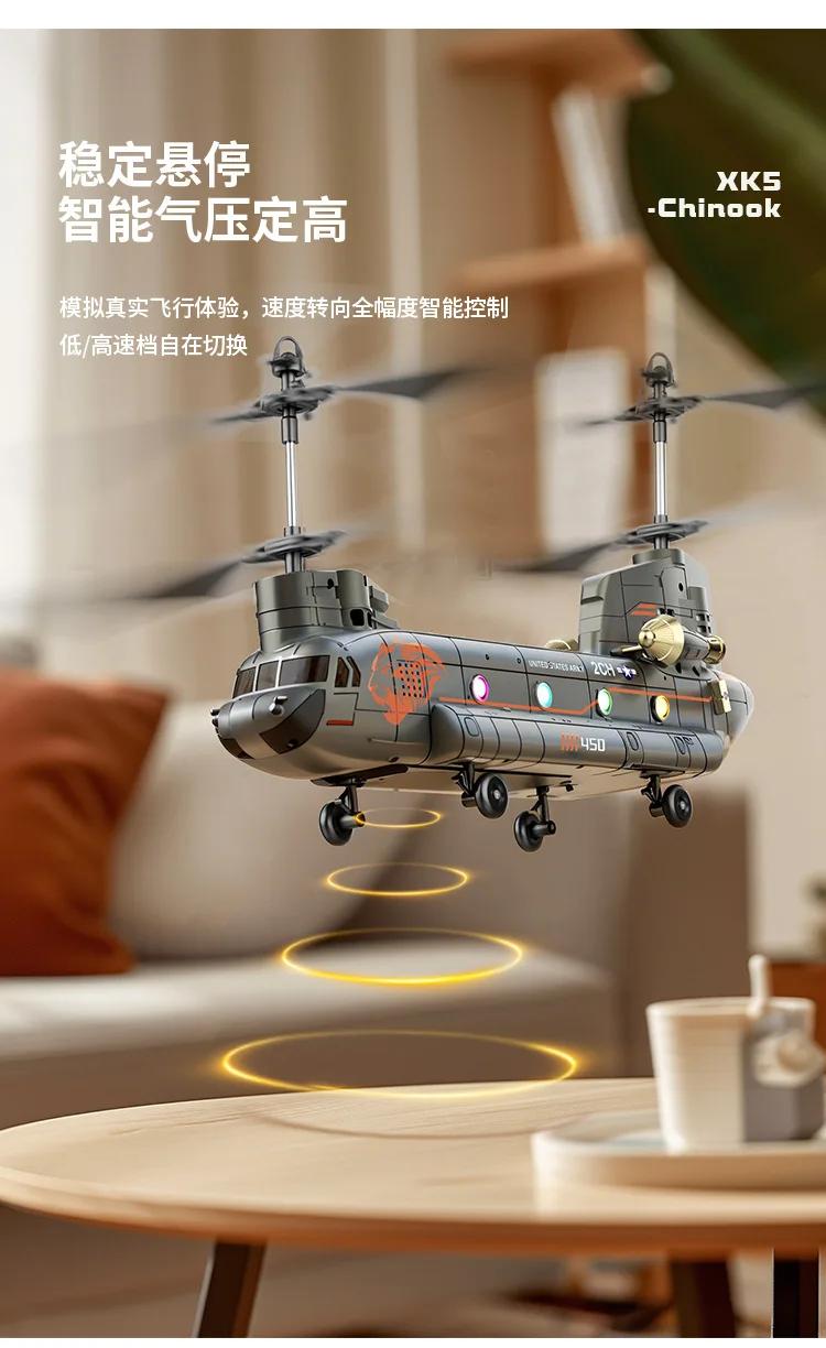 Rhsky Chinook Remote Control Helicopter American Simulation Four-Rotor Heavy Transport Armed Machine Transport Aircraft | Fugo Best