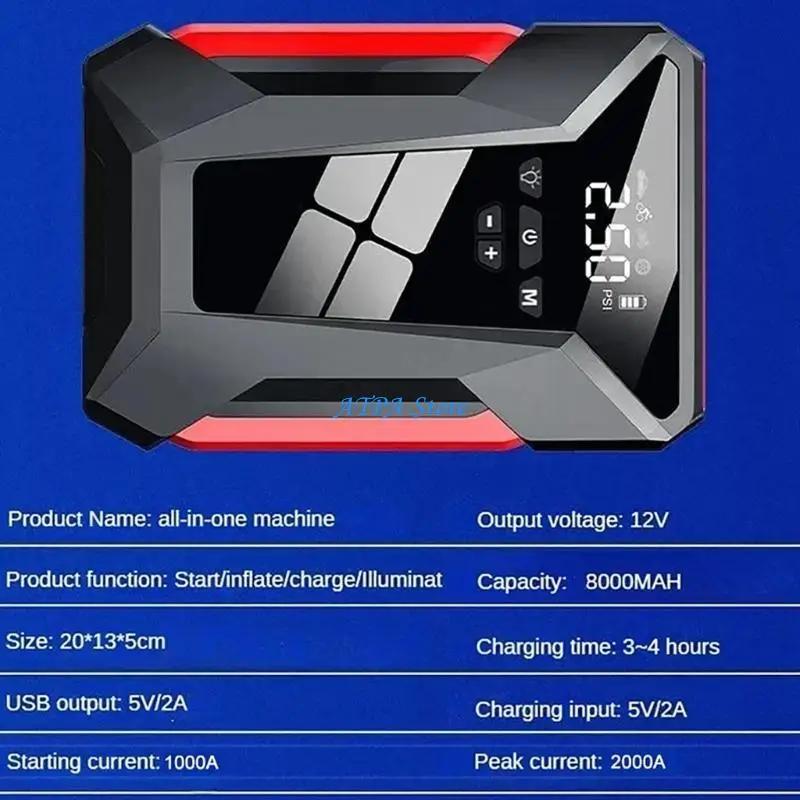 U13C 12V Battery Jump Starter Tire Inflation set Car Jump Starter Tire Inflation set | Fugo Best