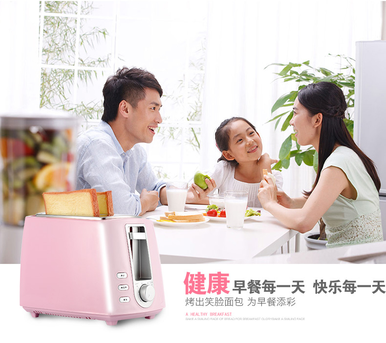 2pcs bread mini desktop breakfast toaster pink and white color smile pattern toaster | Fugo Best