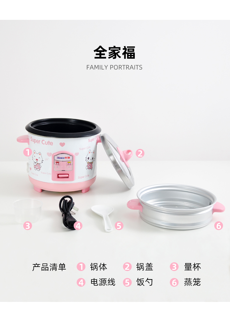 Cute cat pink rice cooker 220V 2L home Dormitory stud