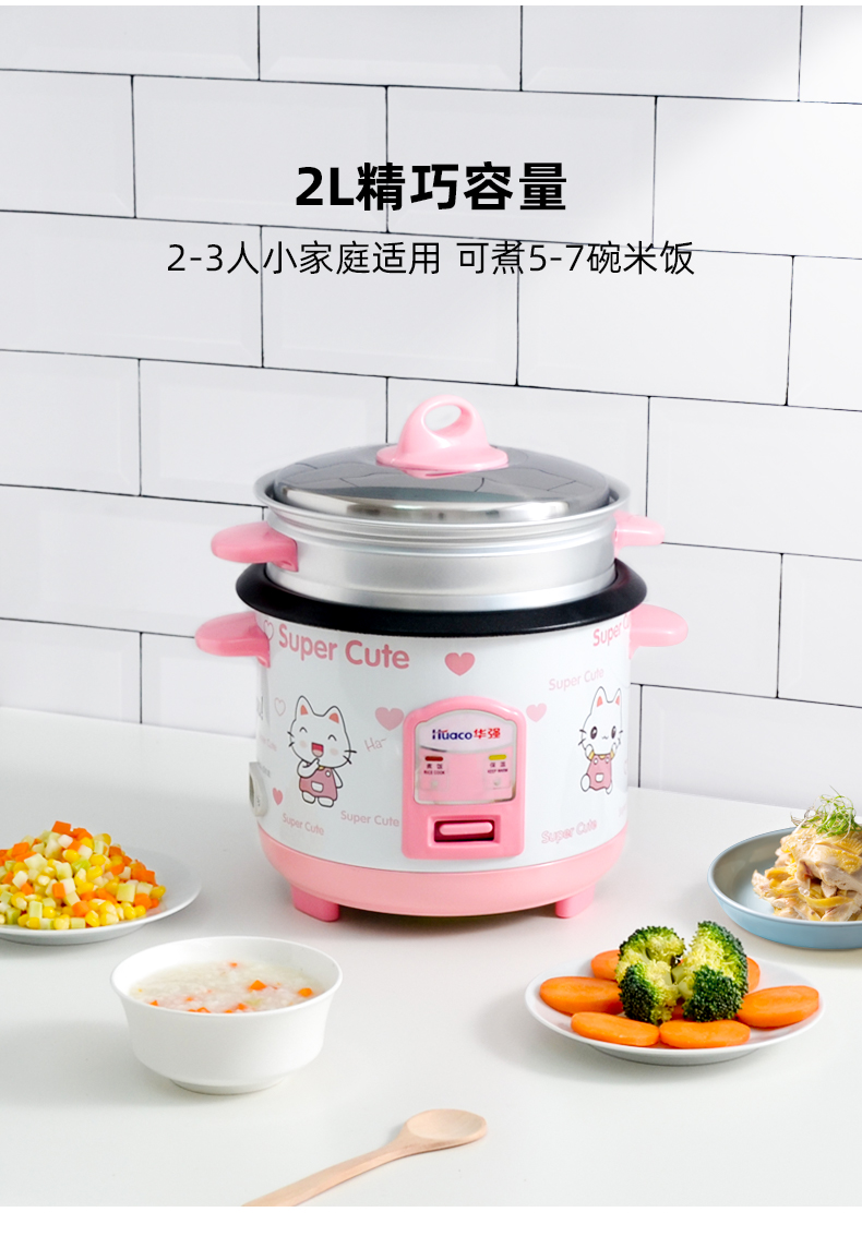 Cute cat pink rice cooker 220V 2L home Dormitory stud