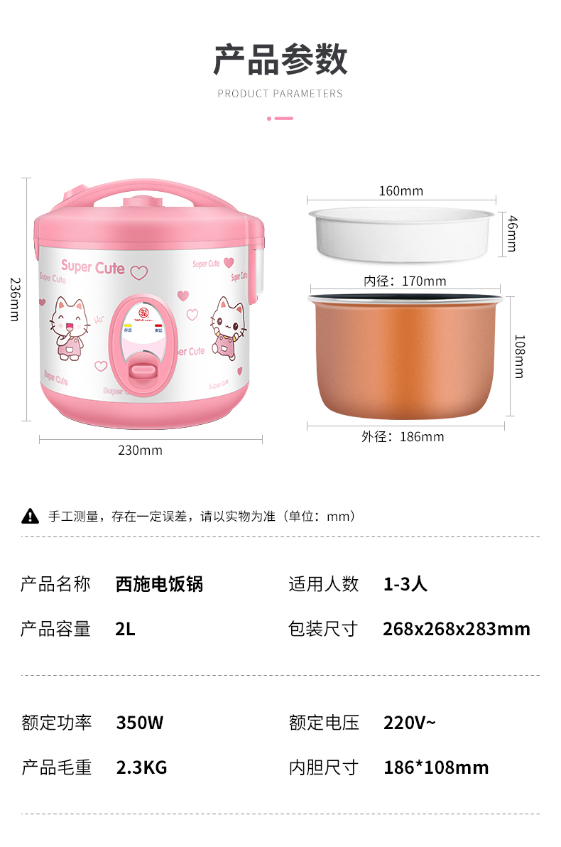 Smart 2L rice cooker mini 1-2 people reservation multi-function household dormitory small rice cooker | Fugo Best