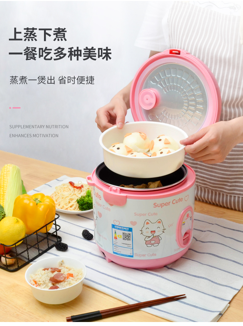 Smart 2L rice cooker mini 1-2 people reservation multi-function household dormitory small rice cooker | Fugo Best