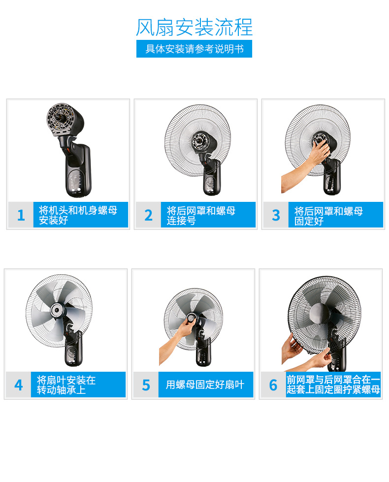 60W energy saving natural wind wall mounted electric fan remote control summer cooling fan | Fugo Best