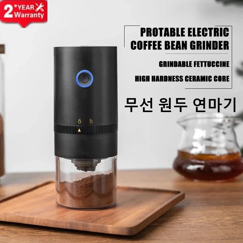 Coffee Grinder TYPE-C USB Charge Professional Ceramic Grinding Core Coffee Beans Mill Grinder New Upgrade Portable Electric | Fugo Best