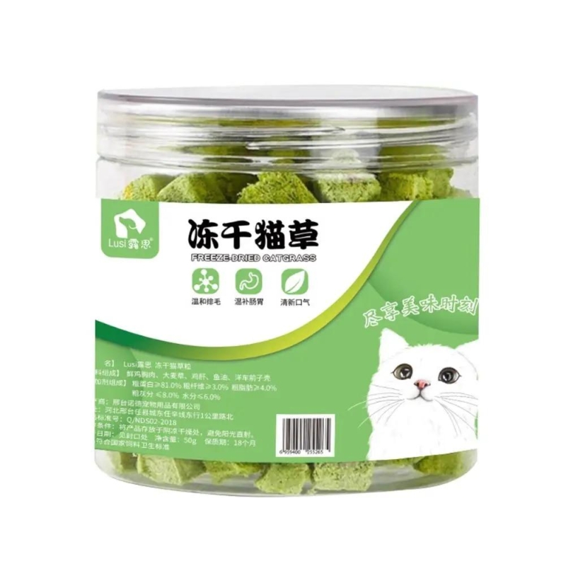 Freeze Dried Particle Cat Grass Little Cat Snacks Promptly Soluble Instant Catnip Chicken Breast Cat Caring For Pet Cats | Fugo Best