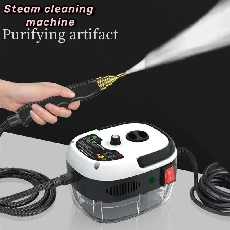 High temperature and high pressure steam cleaning machine,air conditioning,kitchen,oil stains, household and commercial cleaners | Fugo Best