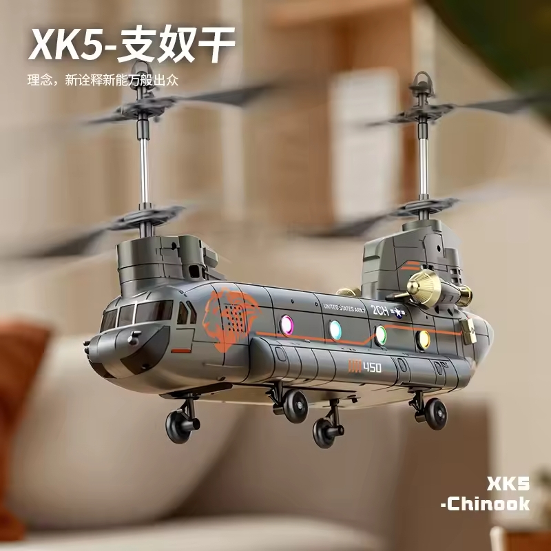 Rhsky Chinook Remote Control Helicopter American Simulation Four-Rotor Heavy Transport Armed Machine Transport Aircraft | Fugo Best