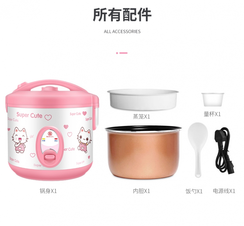 Smart 2L rice cooker mini 1-2 people reservation multi-function household dormitory small rice cooker | Fugo Best