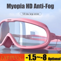Myopia Swimming Glasses Prescription -1.0~-8.0 Waterproof Anti Fog Swim Eyewear Silicone Diopter Diving Goggles Adults Children | Fugo Best